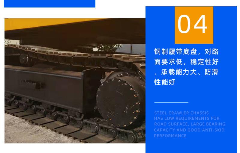 16噸履帶吊底盤(pán)設(shè)計(jì)