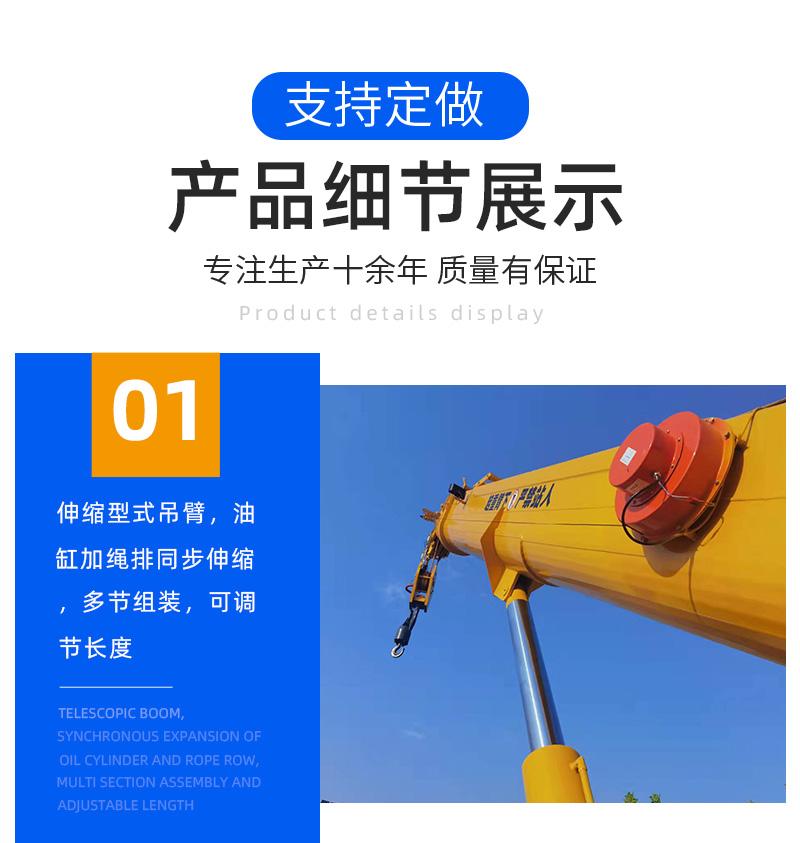 6噸履帶吊產品細節(jié)