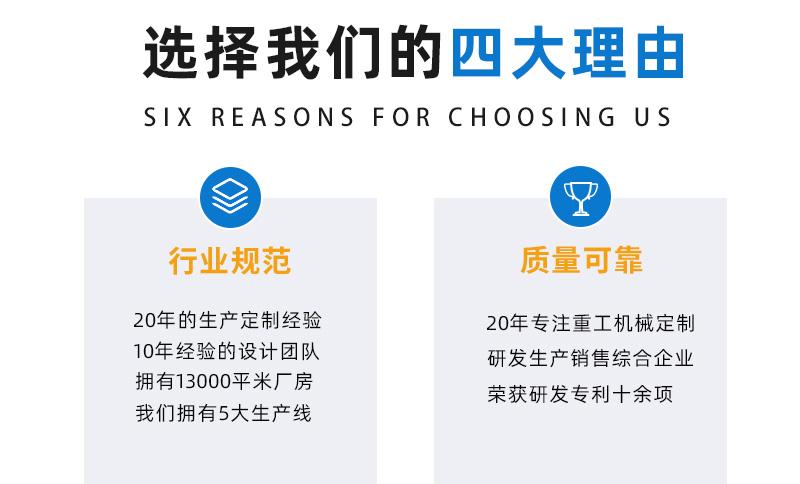 6噸履帶吊品質保證
