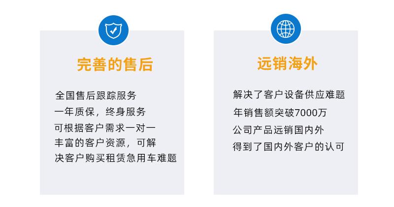6噸履帶吊售后服務